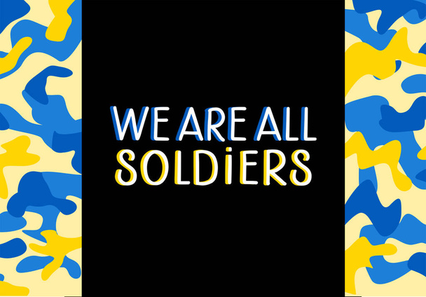 Είμαστε όλοι στρατιώτες με γράμματα. - Διάνυσμα, εικόνα