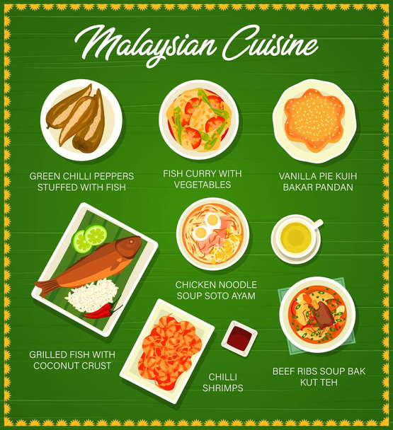 Plantilla de página de menú de cocina malaya. Pimientos chile rellenos de pescado, curry de pescado y pastel de vainilla Kuih Bakar Pandan, sopa Soto Ayam, pescado a la parrilla con camarones de coco y chile, sopa Bak Kut Teh - Vector, Imagen