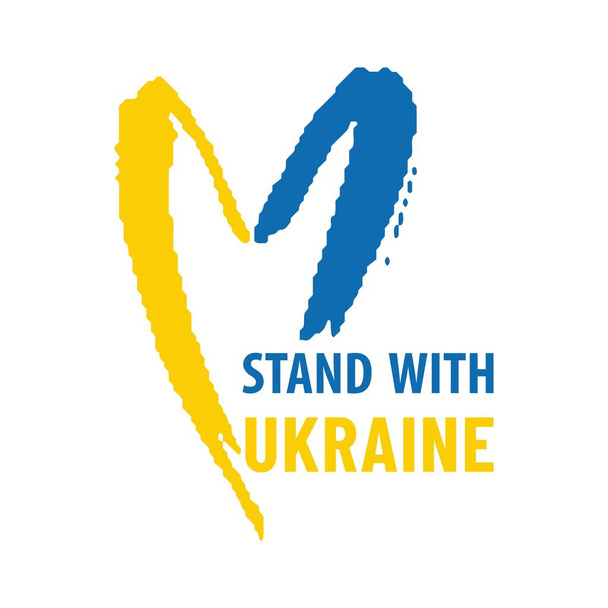 Στάσου με την Ουκρανία. Βέκτορ ουκρανική σημαία με καρδιά και φράση - Διάνυσμα, εικόνα