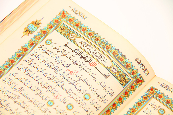Páginas del Sagrado Libro del Corán
 - Foto, imagen