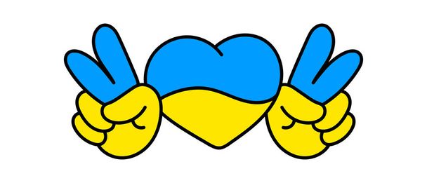 Украинское сердце с жестом V - знак победы или мира. Ручной рисунок иконки, наклейки или иллюстрации на белом фоне. Векторная EPS 10. - Вектор,изображение