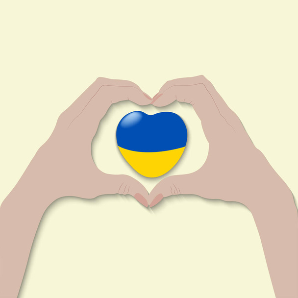 il cuore del colore della bandiera dell'Ucraina nelle mani di una ragazza su uno sfondo beige. Illustrazione 2d. - Vettoriali, immagini