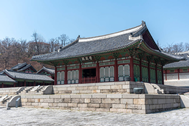 Gyeonghui paleis Gyeonghuigung gebouwd door de Joseon-dynastie in Seoul, de hoofdstad van Zuid-Korea op 3 april 2022 - Foto, afbeelding