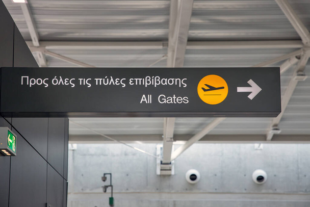 Sign All Gates in this direction in Greek and English in airport - Photo, Image