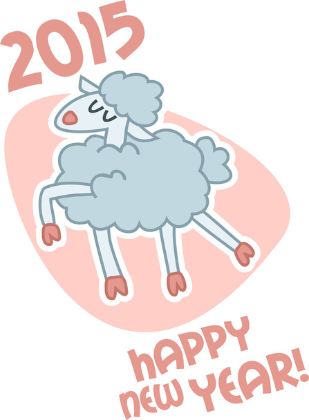 羊は 2015 年に誇らしげに歩く - ベクター画像