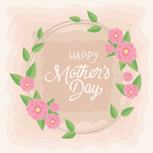 mothers day lettering card - Vector, Image