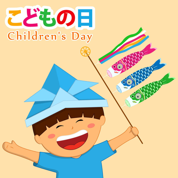 Vector illustration for Japanese children's day with Japanese text means happy children's day. - Vector, Image