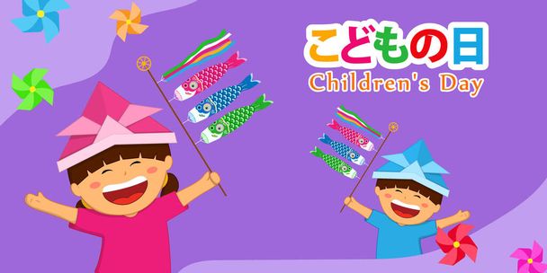 Vector illustration for Japanese children's day with Japanese text means happy children's day. - Vector, imagen
