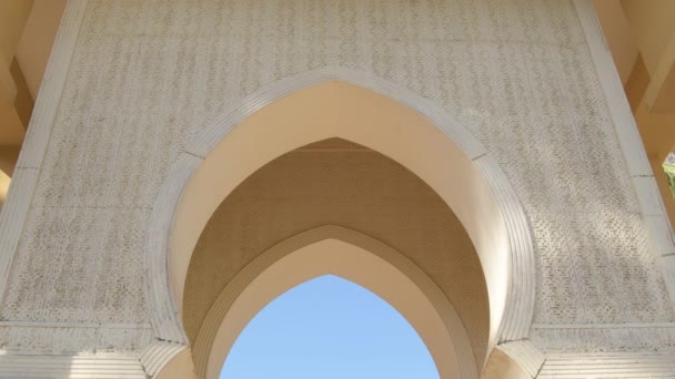 Arch of Nasrid Nazari style with ornaments, Torrox, Malaga, Spain - Záběry, video