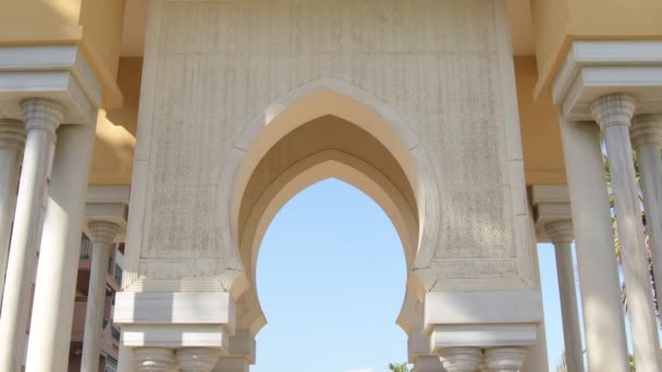 Arch of Nasrid Nazari style, Torrox, Malaga, Spain. Tilt - Záběry, video