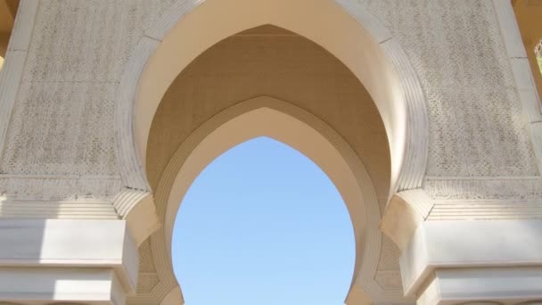 Arch of Nasrid Nazari style, Torrox, Malaga, Spain. Tilt - Filmagem, Vídeo
