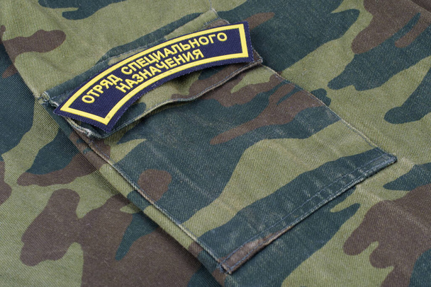 KYIV, UKRAINE - Feb. 25, 2017. Speznaz - Russian Special Forces uniform badge background - Zdjęcie, obraz