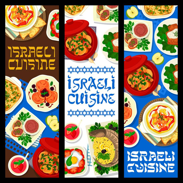 Israeli cuisine banners, Israel food dishes and meals, vector restaurant menu. Israeli or Jewish cuisine food, traditional hummus with shakshuka, forshmak and matzah with gefilte fish or stuffed pike - ベクター画像