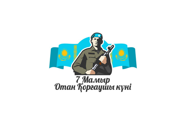 Käännös: 7. toukokuuta, Isänmaan päivän puolustaja. Yleiset vapaapäivät Kazakstanissa vektoriesimerkki. Sopii onnittelukortti, juliste ja banneri. - Vektori, kuva