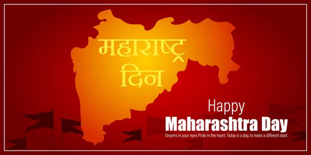 vector illustration for Maharashtra day written text means happy Maharashtra day - ベクター画像