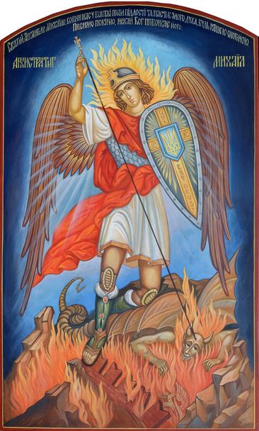 Un icono del santo arcángel defensor de Ucrania y el pueblo ucraniano y toda la humanidad es de rasha fascista - Foto, Imagen