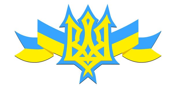 Coat of arms of Ukraine. Trident of Ukraine. Ukrainian national emblem in yellow and blue colors. T-shirt print illustration isolated on white background. Vector EPS 10. - Vector, Image