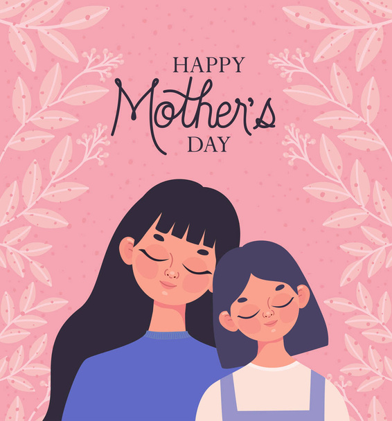 happy mothers day card - Vector, afbeelding