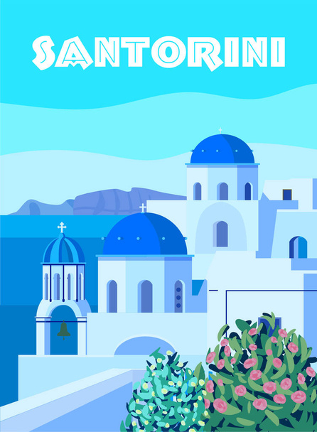 Ελλάδα Santorini Poster Travel, Ελληνικά λευκά κτίρια με μπλε στέγες, εκκλησία, αφίσα, παλιά μεσογειακή ευρωπαϊκή κουλτούρα και αρχιτεκτονική - Διάνυσμα, εικόνα