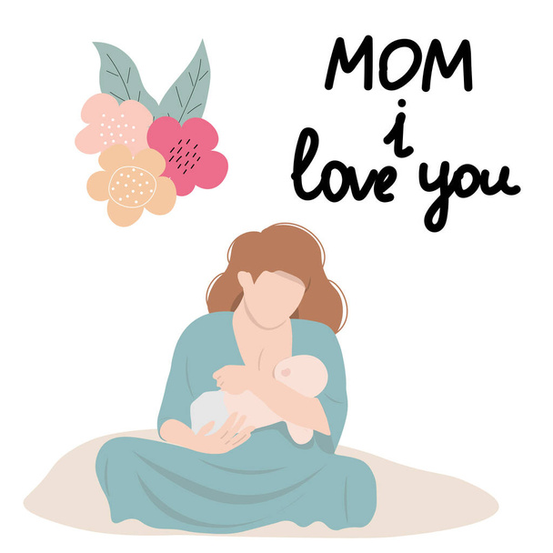 Mother feeding a baby. Breastfeeding illustration, Happy Mother's Day lettering. Perfect for card, flaer, gifts, poster, banner, birthday cards. - Vector, Image