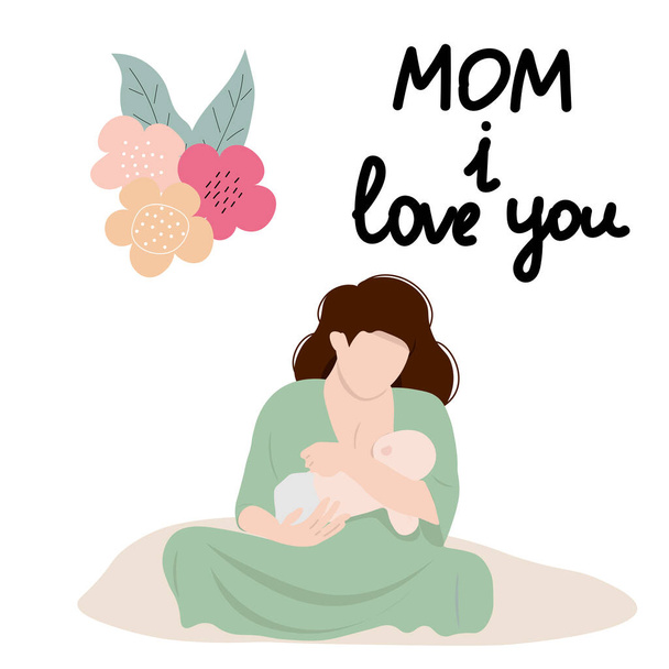 Η μητέρα ταΐζει ένα μωρό. Εικόνα θηλασμού, Happy Mother 's Day lettering. Ιδανικό για κάρτα, φλάουτο, δώρα, αφίσα, πανό, κάρτες γενεθλίων. - Διάνυσμα, εικόνα