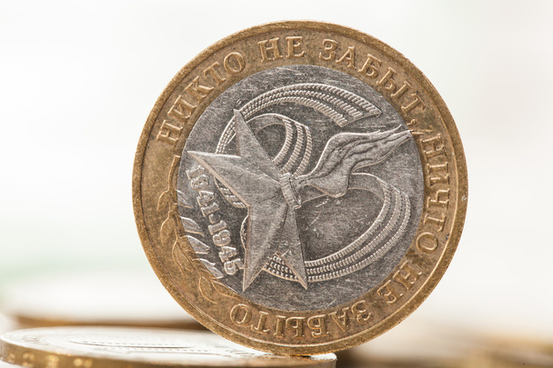 Монета десять рублів
 - Фото, зображення