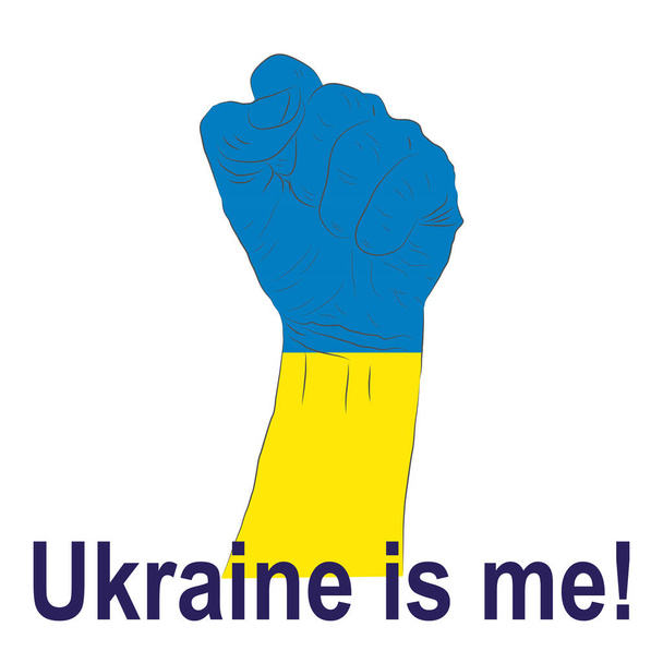 Help Ukraine. Hands Ukrainian national colors. Anti-war creative concept lettering in english - Wektor, obraz