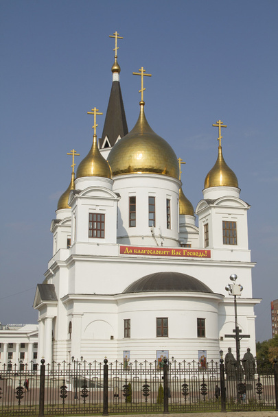 Cyril and Methodius Cathedral in Samara. - Foto, imagen