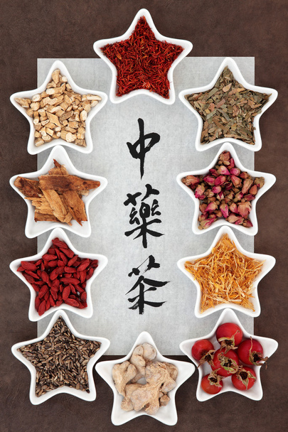 Chinese Herbal Teas - Photo, Image