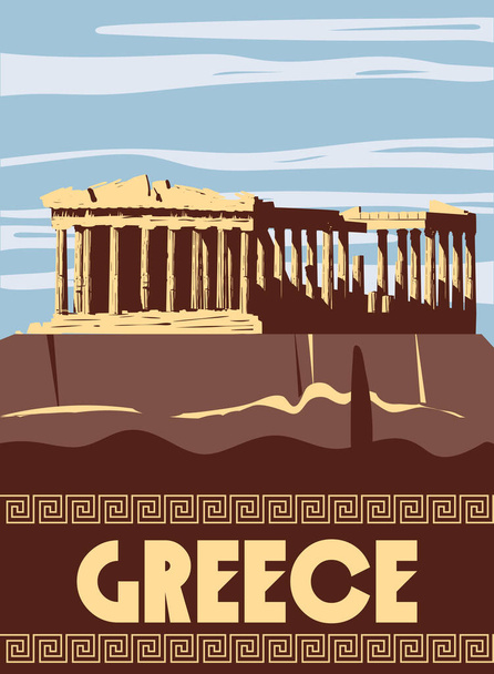 Greece Athens Poster Travel, columns ruins temple antique, old Mediterranean European culture and architecture - Вектор,изображение