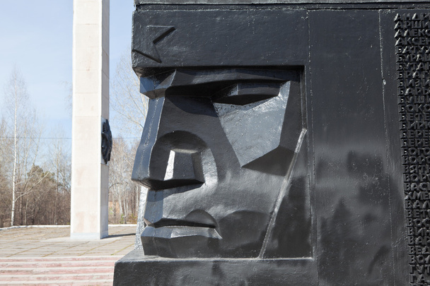Pomnik metalurdzy, którzy polegli w Wielkiej wojnie Ojczyźnianej. Niżny Tagił. Rosja. - Zdjęcie, obraz