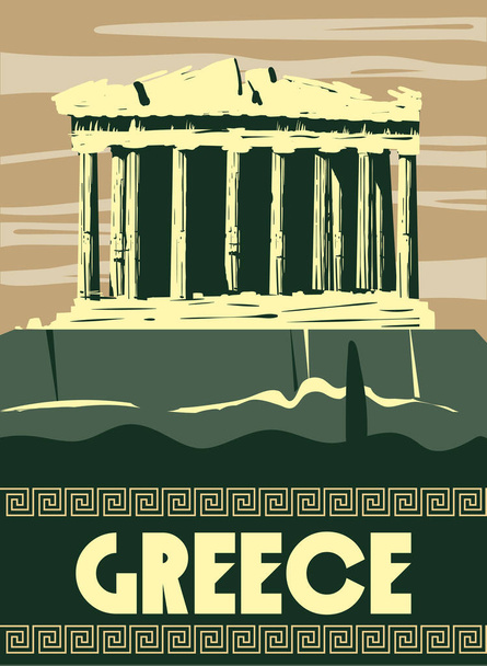 Греция Плакат Путешествия, колонны руины храма античной, древней средиземноморской европейской культуры и архитектуры - Вектор,изображение