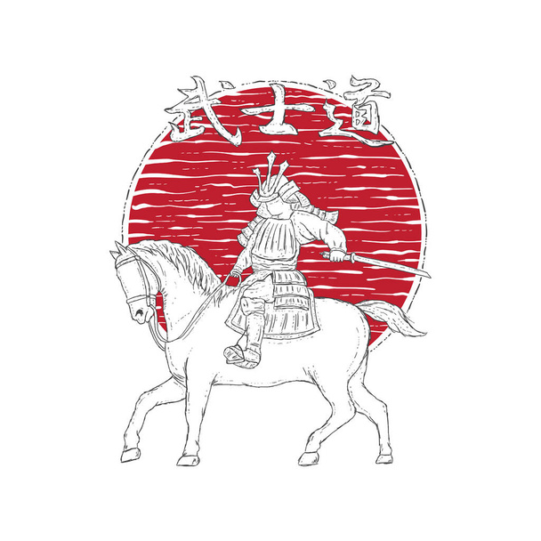 Japoński koń wojownik ręcznie rysowane ilustracja - Wektor, obraz