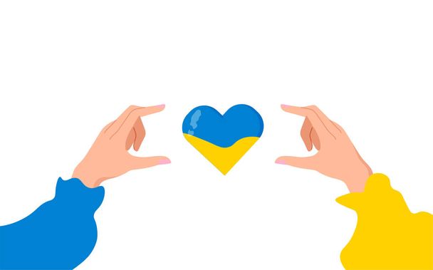 Es gibt keinen Krieg in der Ukraine. Ruf nach einem Ende des Krieges. Herz in blau und gelb. Vektorillustration - Vektor, Bild