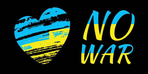 No war. Ukraine flag backgrounds, symbol of peace and freedom. National blue-yellow sign of independence, backdrop, heart icon. Brush painted grunge wallpaper, banner. Isolated. Vecor - ベクター画像