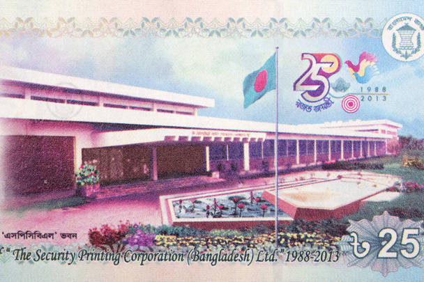 Sede da Security Printing Corporation a partir do dinheiro do Bangladesh - Taka - Foto, Imagem