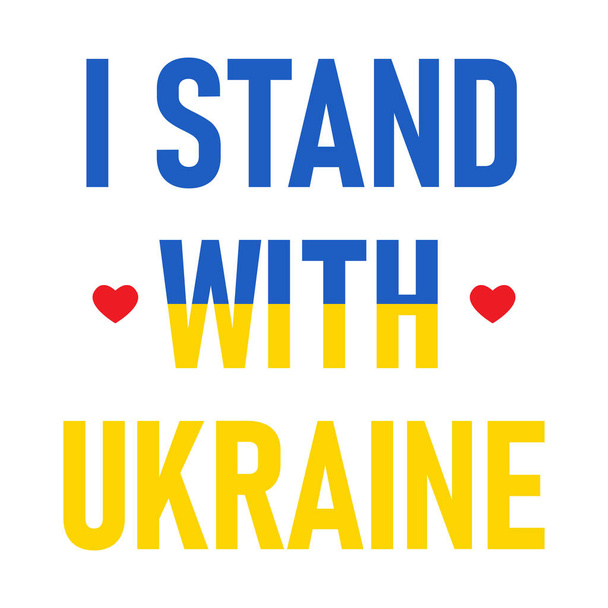 Estoy con la pancarta de Ucrania - Vector, imagen