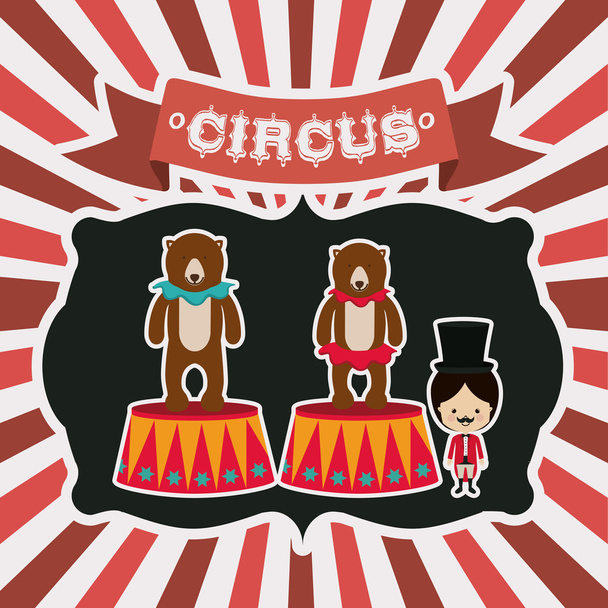 Дизайн цирка
 - Вектор,изображение