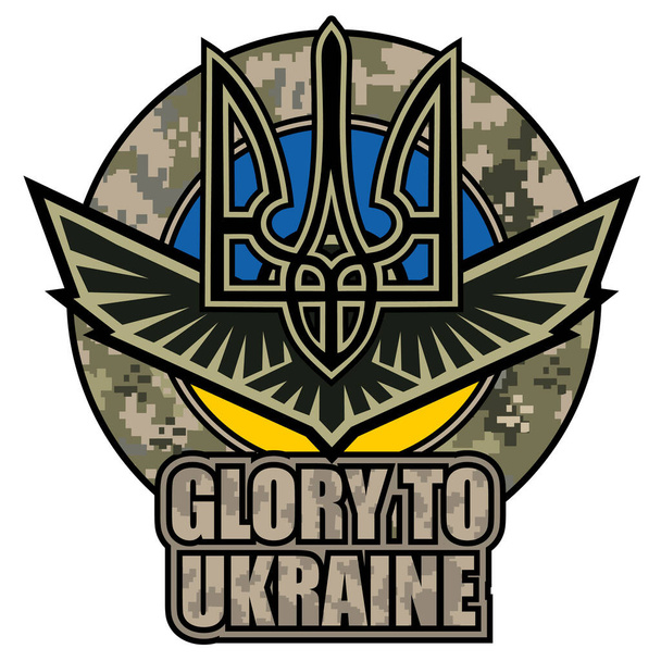 Sign of the Ukrainian army with official coat of arms of Ukraine, grunge vintage design t shirts - ベクター画像