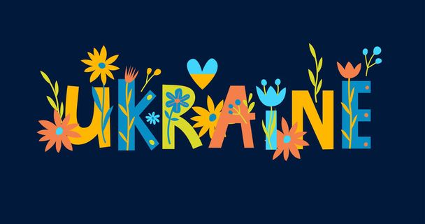 Afdrukken. Vector typografische kaart "Oekraïne". Bloemen belettering. Affiche, kaart, uitnodiging, flyer. - Vector, afbeelding