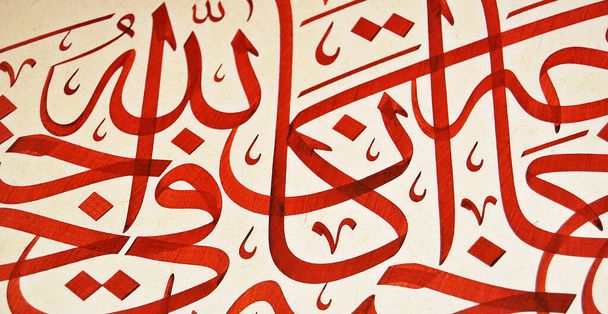 El yapımı kaligrafi kalemi ve İslam sanatı ile kağıt üzerinde İslam kaligrafi karakterleri - Fotoğraf, Görsel
