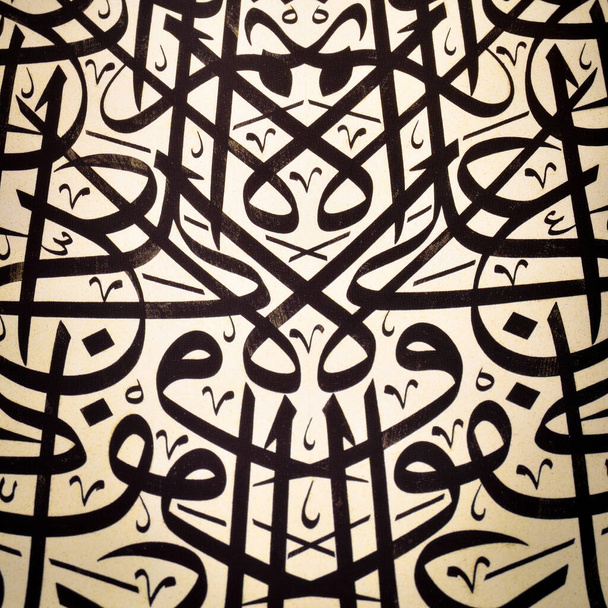 Personajes de caligrafía islámica en papel con una pluma de caligrafía hecha a mano, arte islámico - Foto, Imagen