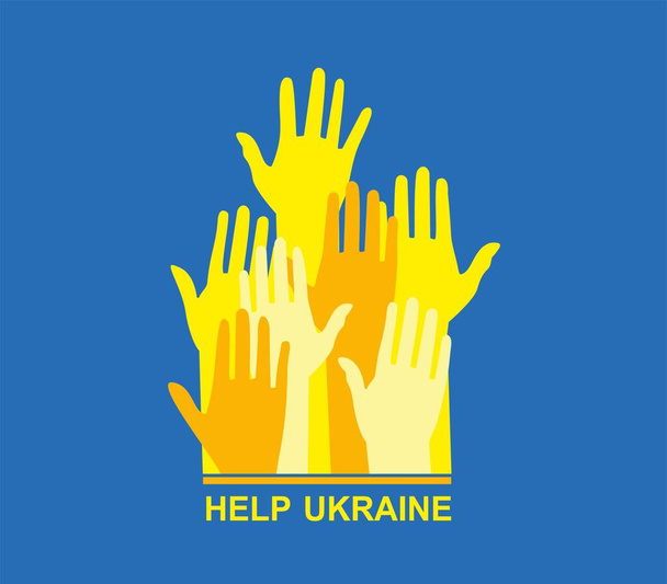 vector illustration of  hands up, help Ukraine  - Вектор,изображение