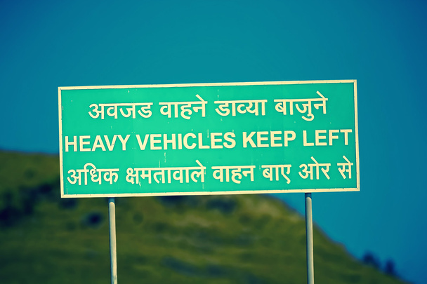 heavy vehicle kept left, road signs - Photo, Image