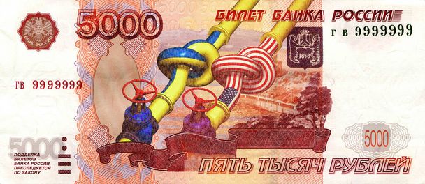 Иллюстрация. "Северный поток-2" - поставляет газ в недружественные страны только за рубли. - Фото, изображение