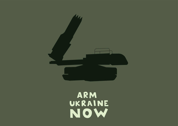 Illustration der Artillerie in der Nähe von Arm Ukraine jetzt Schriftzug auf grauem Hintergrund - Vektor, Bild