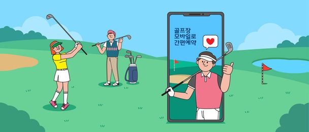 Golf concept colorful vector background  - Vettoriali, immagini