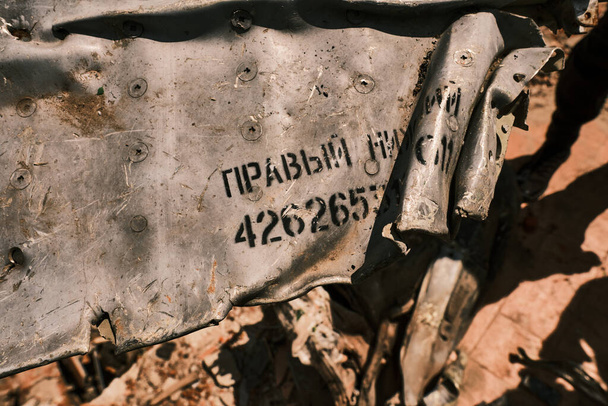 Lubotin, Kharkiv Oblast. June 17, 2022. A fragment of a Russian Caliber missile near a ruined house in Lubotin. - Photo, image