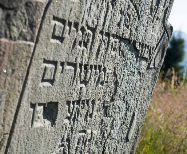 Gravestone in the old Jewish cemetery in the Ukrainian Carpathia - Photo, Image