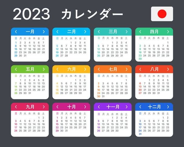 2023 Calendar - vector template graphics - Japan version - Вектор, зображення
